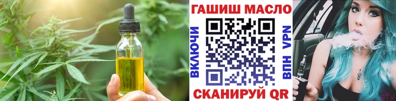 Купить  Светлоград  Печенье с ТГК конопля 