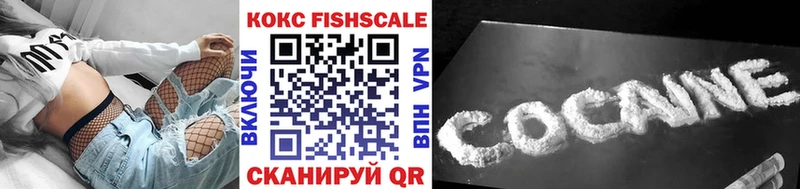 Купить Светлоград COCAIN 98%