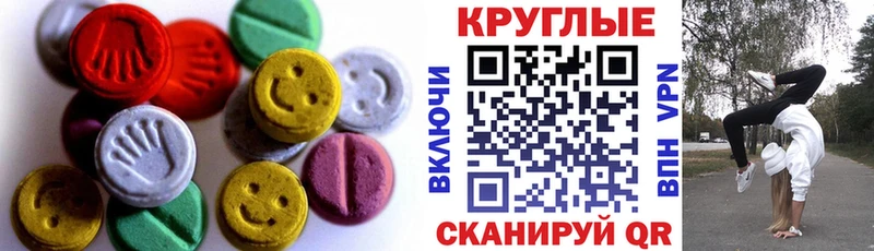 Купить  Светлоград  Ecstasy mix 