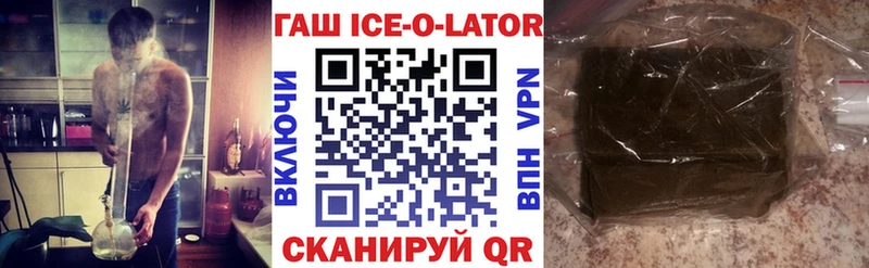 ГАШ hashish  Купить  Светлоград 