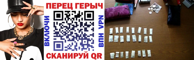 Героин хмурый  Купить закладки  Светлоград 