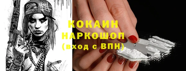 гашишное масло Верея