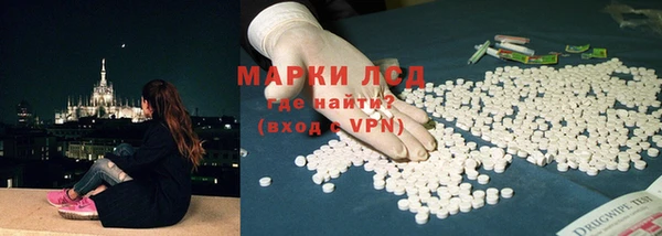 гашишное масло Верея
