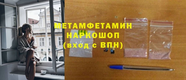 прущая мука Верхнеуральск