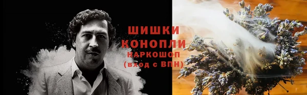 гашишное масло Верея