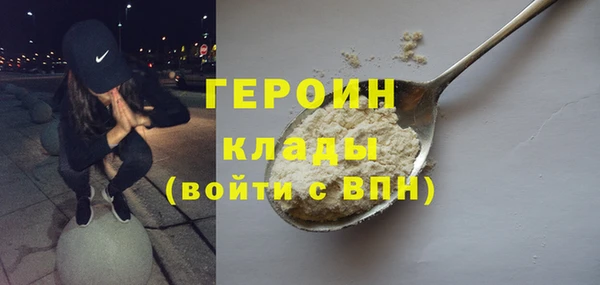 наркотики Верхний Тагил