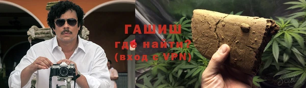 наркотики Верхний Тагил