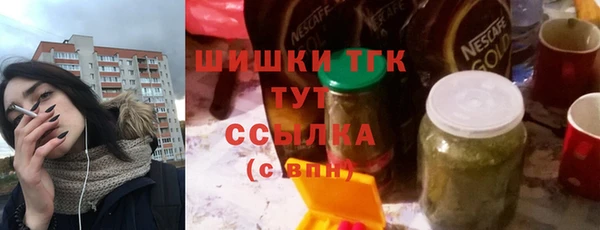 гашишное масло Верея