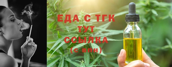гашишное масло Верея