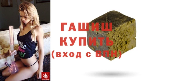 гашишное масло Верея