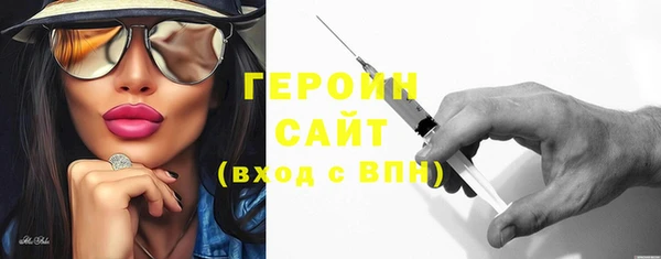 наркотики Верхний Тагил
