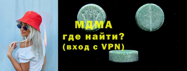 гашишное масло Верея