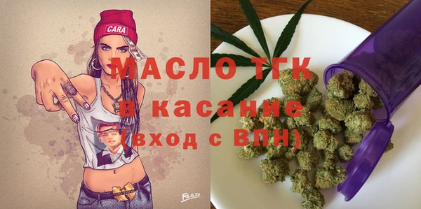 гашишное масло Верея
