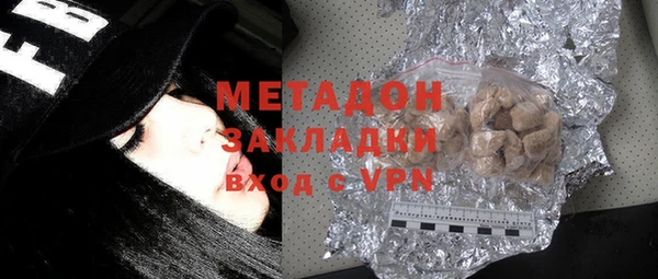 наркотики Верхний Тагил
