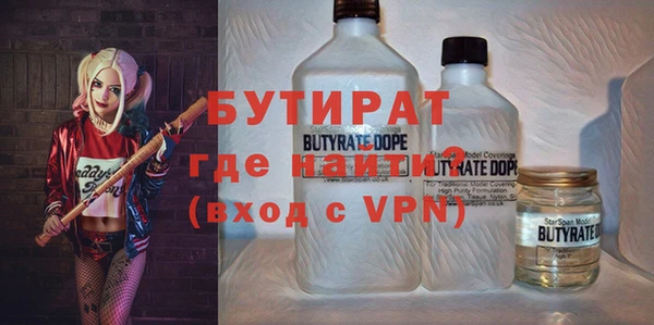 гашишное масло Верея