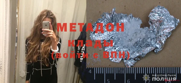 гашишное масло Верея