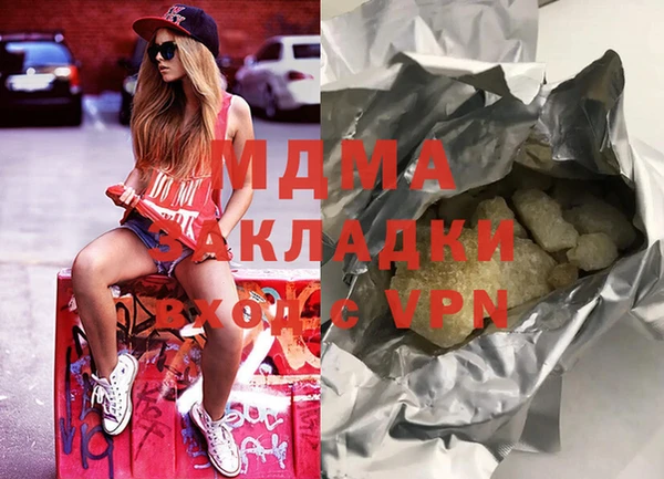 гашишное масло Верея
