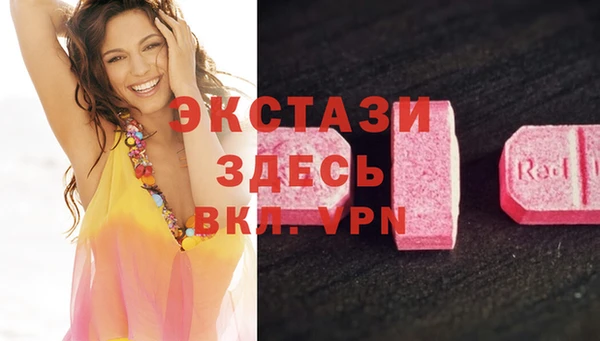 наркотики Верхний Тагил