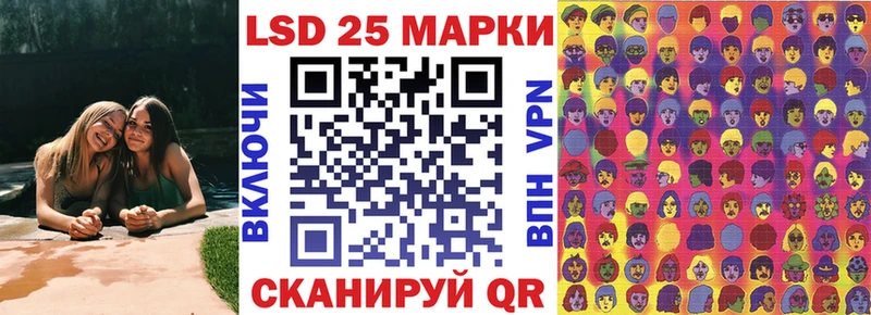 Купить  Светлоград  Марки NBOMe 1500мкг 